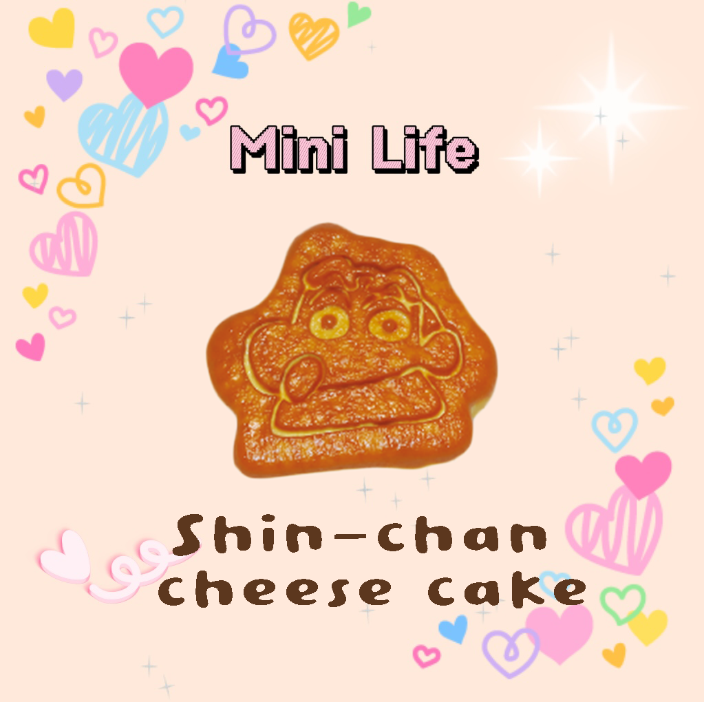 Shin-chan cheese cake